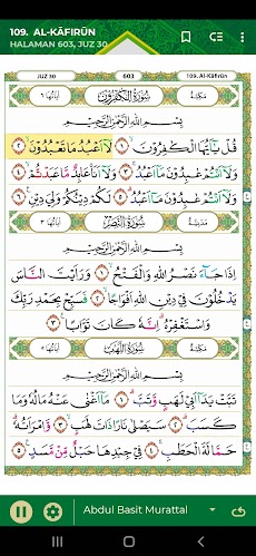 Qur'an Kemenagのおすすめ画像4