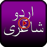 Urdu Poetry & Shayari Videos icon