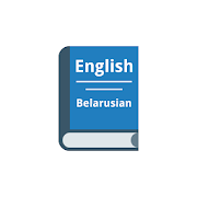 English to Belarusian Dictionary
