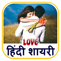 Icon image Love Shayari Hindi