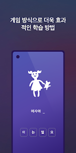 한국어와 한글을 배워보세요 38.24 5