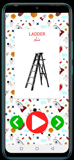 ABC spelling and phonic Arabic