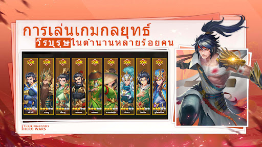 ตัวอย่างแอป