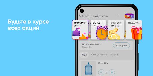 Лазурь.РФ Screen 2