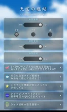 天空の塩湖ライブ壁紙 Apps On Google Play