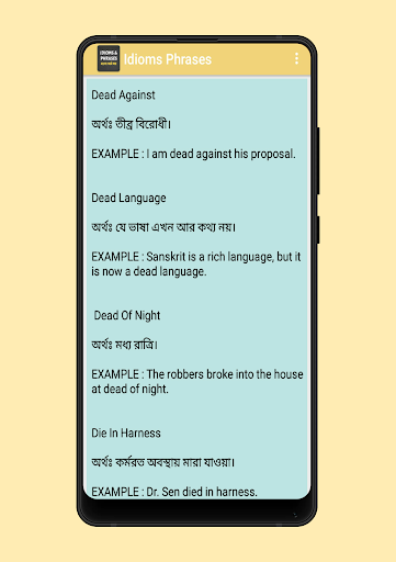 Idioms and Phrases in Bangla Screen 2