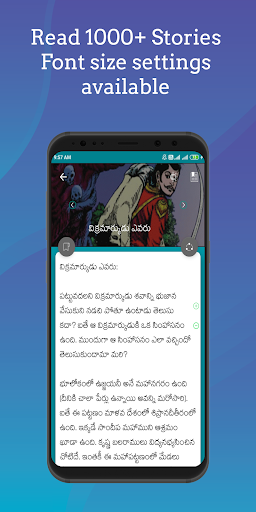 10000+ Telugu Stories Screen 2