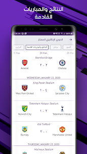 تطبيق beIN SPORTS 4