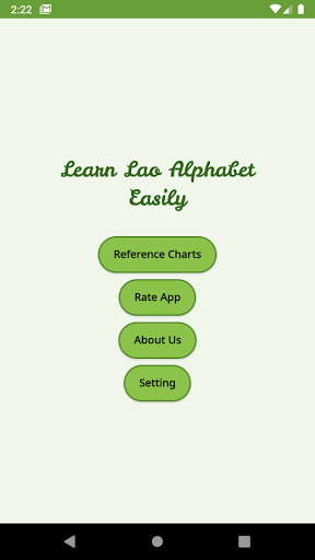 Android application Lao Alphabet - Lao Character screenshort