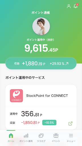 StockPoint Wallet Screen 3