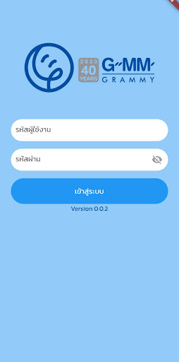Android application Sales+ screenshort