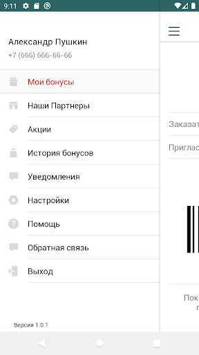 Любимый Дом Screen 2
