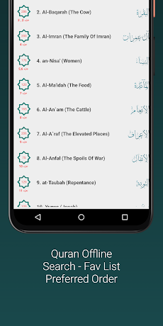 Shuraim Full Quran Offline MP3のおすすめ画像2