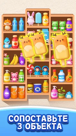Game screenshot Goods Factory Sorting mod apk