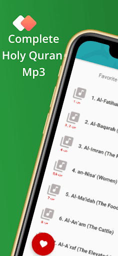 Android application Mahmoud Ali Al Banna Quran screenshort