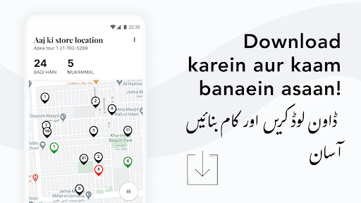 Bazaar Rider Screen 2