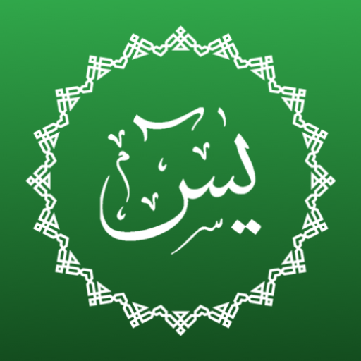 Yasin & Tahlil - Lengkap Tasbi logo