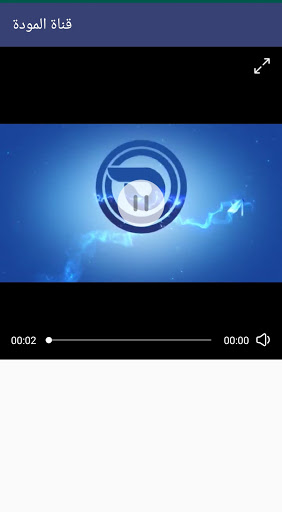 Android application Mawada TV screenshort