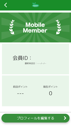 kahana 公式アプリ Screen 3