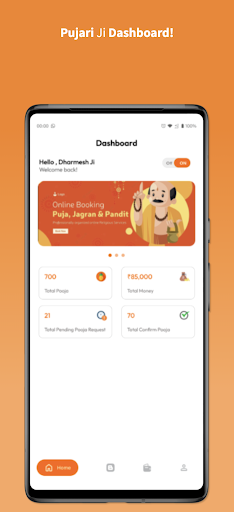 As Pujariji (Panjikaran App) Screen 3