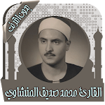 Cover Image of Baixar Leia o texto completo  Chaoui beduíno �  3.6 APK