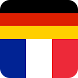 Offline French German Wordbook - Androidアプリ
