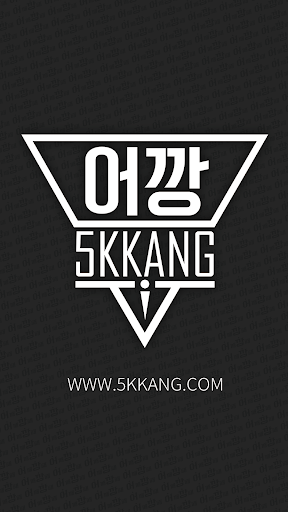 Android application 5kkang screenshort