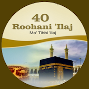 Top 47 Books & Reference Apps Like 40 Rohani Ilaj in Urdu Hindi  English  Gujrati etc - Best Alternatives