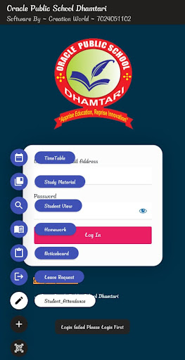 Oracle Public School Dhamtari Screen 3