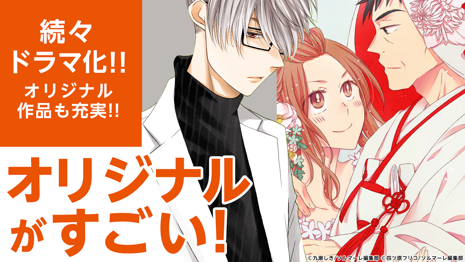 マンガアプリ コミックシーモア本棚 無料で漫画 電子書籍 小説 試し読み 2 11 3 Apk Download Jp Co Nttsolmare Cmoatab Apk Free マンガアプリ コミックシーモア本棚 無料で漫画 電子書籍 小説 試し読み 2 11 3 Apk Download Jp Co Nttsolmare Cmoatab Apk Free