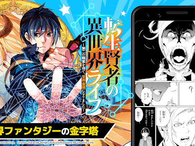 [最新] 俺の現実は恋愛ゲーム 無料 全巻 244240-俺の現実は恋愛ゲーム 無料 全巻