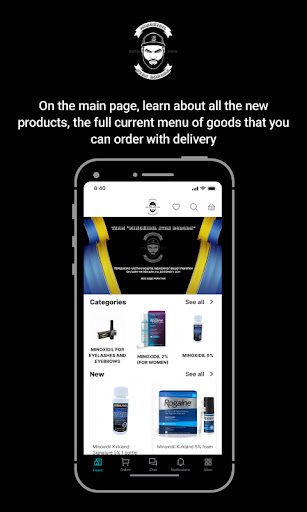 Android application Stas Boroda screenshort