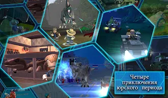 Game screenshot LEGO® Jurassic World™ hack