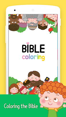 Bible Coloring Book - Story Coのおすすめ画像1