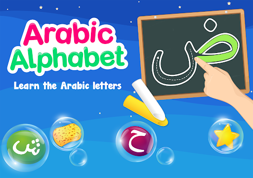 Screenshot of Learn to Write Arabic Alphabet