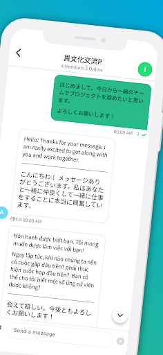 inTEAM Screen 2
