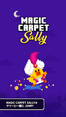Magic Carpet Sally (マジックカーペットサのおすすめ画像1