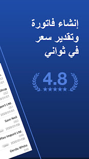 معاينة التطبيق