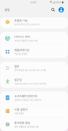 HUNeatwrt™ Korean Flipfontのおすすめ画像1