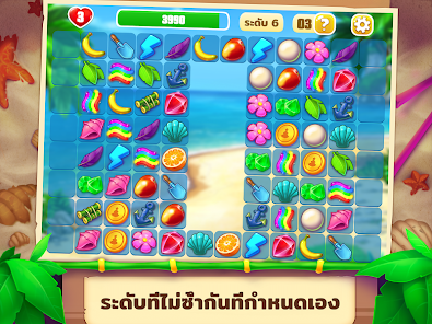 ภาพหน้าจอ