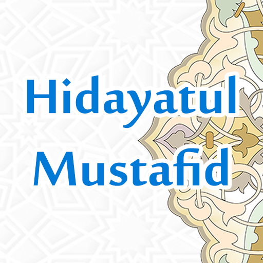 Terjemah Hidayatul Mustafid تنزيل على نظام Windows