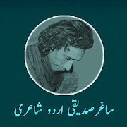 Saghar Siddiqui Poetry