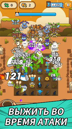 Game screenshot Легион Слайма hack