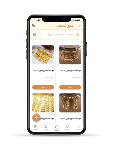 كوين كول Screen 3
