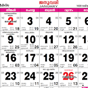 Malayalam Calendar 2017 - മലയാളം കലണ്ടർ 2017