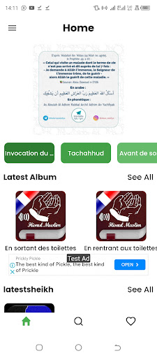 Android application Audios Hisnul Muslim screenshort