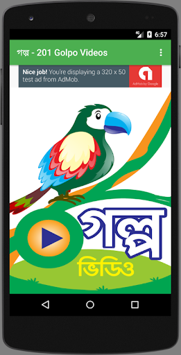 ऐप पूर्वावलोकन