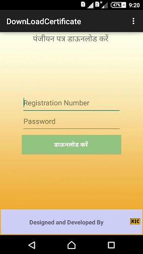 Madhya Pradesh Shram Sewa App Screen 3
