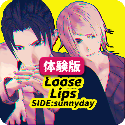 Loose Lips SIDE:sunnyday体験版 logo