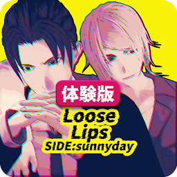Ikoonprent Loose Lips SIDE:sunnyday体験版
